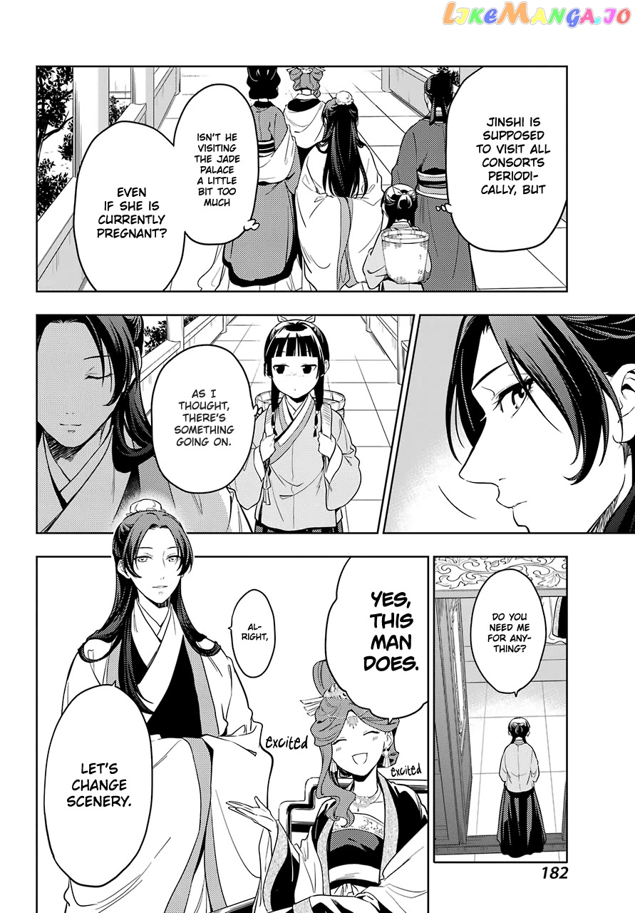 Kusuriya No Hitorigoto Chapter 44.1 image 06